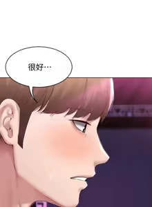 Page 247 of 寄宿日记 Boarding Diary 71-80话 - preview thumbnail