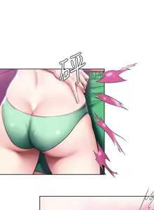 Page 301 of 寄宿日记 Boarding Diary 71-80话 - preview thumbnail