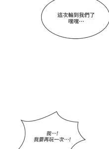 Page 304 of 寄宿日记 Boarding Diary 71-80话 - preview thumbnail