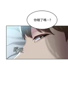 Page 351 of 寄宿日记 Boarding Diary 71-80话 - preview thumbnail