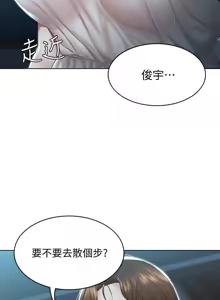 Page 360 of 寄宿日记 Boarding Diary 71-80话 - preview thumbnail