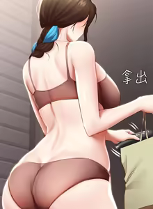 Page 55 of 寄宿日记 Boarding Diary 71-80话 - preview thumbnail