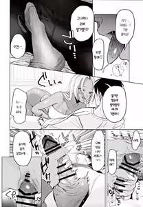 Page 27 of Kuro Gal Kyonyuu Gimai wa Boku o Yasashiku Sakusei Shitai | 흑갸루 거유 의붓 여동생은 나를 다정하게 착정하고 싶다 - preview thumbnail