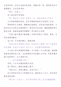 Page 218 of 退魔忍败北录 怪异人偶之变 - preview thumbnail