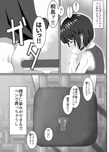Page 3 of 発情期のJ○が最新AI搭載の自動学習電動ディルドで朝までイキ果てた夜 - preview thumbnail