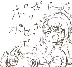 Page 36 of Artist 銅眼鏡 - preview thumbnail