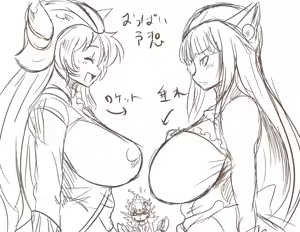 Page 51 of Artist 銅眼鏡 - preview thumbnail