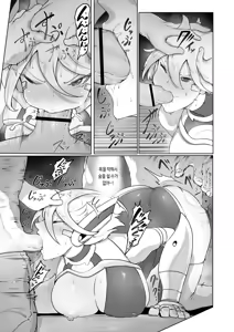 Page 20 of Kikou JK Rumi -Ninmu Shippai Tanetsuke BAD END- ｜기교 JK 루미 ―임무 실패・교배 BAD END― - preview thumbnail