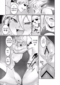 Page 22 of Kikou JK Rumi -Ninmu Shippai Tanetsuke BAD END- ｜기교 JK 루미 ―임무 실패・교배 BAD END― - preview thumbnail