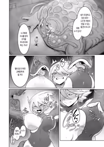 Page 31 of Kikou JK Rumi -Ninmu Shippai Tanetsuke BAD END- ｜기교 JK 루미 ―임무 실패・교배 BAD END― - preview thumbnail