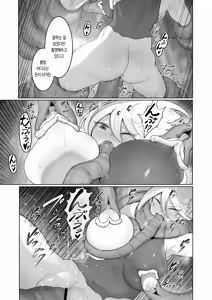 Page 36 of Kikou JK Rumi -Ninmu Shippai Tanetsuke BAD END- ｜기교 JK 루미 ―임무 실패・교배 BAD END― - preview thumbnail