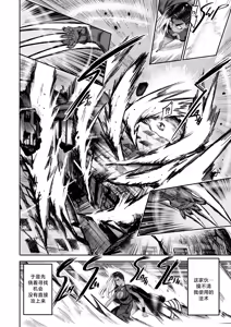 Page 115 of I Sold My Body to A God - preview thumbnail