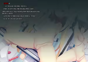 Page 32 of Mousou Astral Finish S - preview thumbnail