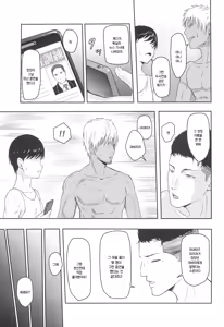 Page 52 of Mitsuha ~Netorare ~ Soushuuhen I | 미츠하 ~네토라레~ 총집편 1 - preview thumbnail