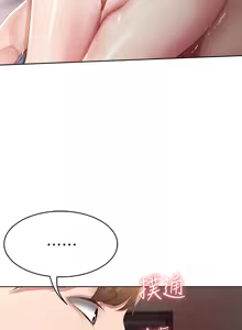 Page 180 of 寄宿日记 Boarding Diary 81-90话 - preview thumbnail