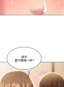 Page 274 of 寄宿日记 Boarding Diary 81-90话 - preview thumbnail