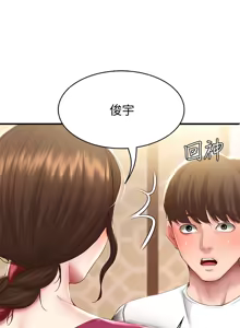 Page 290 of 寄宿日记 Boarding Diary 81-90话 - preview thumbnail