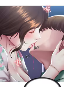 Page 339 of 寄宿日记 Boarding Diary 81-90话 - preview thumbnail
