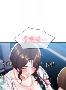 Page 370 of 寄宿日记 Boarding Diary 81-90话 - preview thumbnail