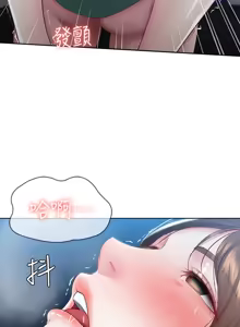 Page 391 of 寄宿日记 Boarding Diary 81-90话 - preview thumbnail