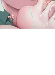 Page 396 of 寄宿日记 Boarding Diary 81-90话 - preview thumbnail