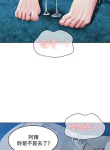 Page 51 of 寄宿日记 Boarding Diary 81-90话 - preview thumbnail