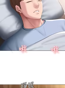 Page 80 of 寄宿日记 Boarding Diary 81-90话 - preview thumbnail