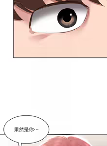 Page 142 of 寄宿日记 Boarding Diary 91-100话 - preview thumbnail