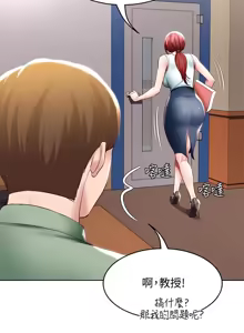 Page 159 of 寄宿日记 Boarding Diary 91-100话 - preview thumbnail