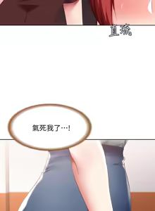 Page 165 of 寄宿日记 Boarding Diary 91-100话 - preview thumbnail
