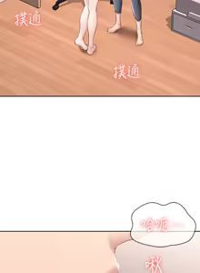 Page 187 of 寄宿日记 Boarding Diary 91-100话 - preview thumbnail