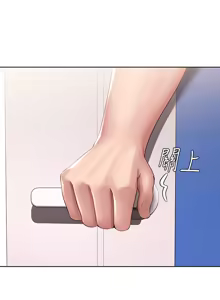 Page 223 of 寄宿日记 Boarding Diary 91-100话 - preview thumbnail