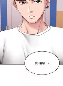 Page 224 of 寄宿日记 Boarding Diary 91-100话 - preview thumbnail