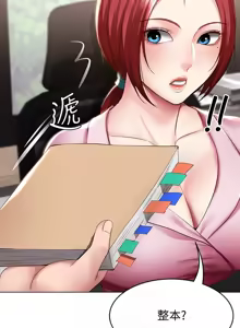 Page 226 of 寄宿日记 Boarding Diary 91-100话 - preview thumbnail