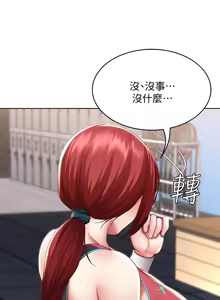 Page 243 of 寄宿日记 Boarding Diary 91-100话 - preview thumbnail