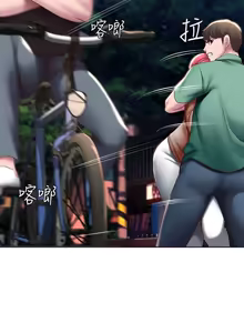 Page 255 of 寄宿日记 Boarding Diary 91-100话 - preview thumbnail