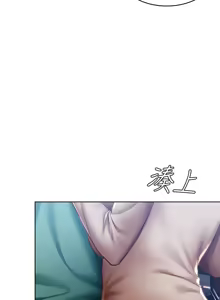 Page 257 of 寄宿日记 Boarding Diary 91-100话 - preview thumbnail