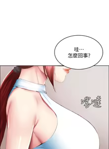 Page 278 of 寄宿日记 Boarding Diary 91-100话 - preview thumbnail