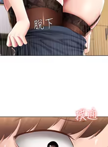 Page 299 of 寄宿日记 Boarding Diary 91-100话 - preview thumbnail