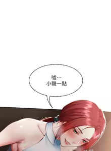 Page 332 of 寄宿日记 Boarding Diary 91-100话 - preview thumbnail