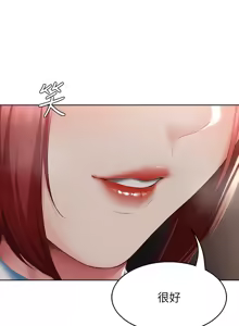 Page 334 of 寄宿日记 Boarding Diary 91-100话 - preview thumbnail