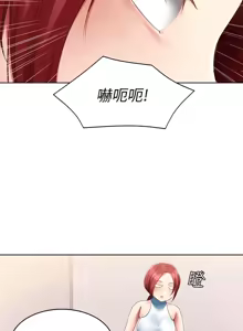 Page 378 of 寄宿日记 Boarding Diary 91-100话 - preview thumbnail