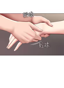 Page 395 of 寄宿日记 Boarding Diary 91-100话 - preview thumbnail