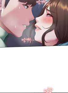Page 4 of 寄宿日记 Boarding Diary 91-100话 - preview thumbnail