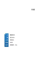 Page 47 of 寄宿日记 Boarding Diary 91-100话 - preview thumbnail