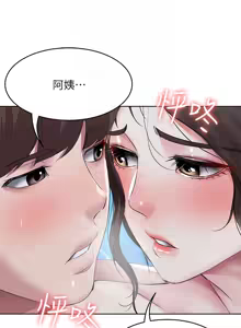 Page 57 of 寄宿日记 Boarding Diary 91-100话 - preview thumbnail