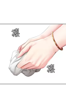Page 99 of 寄宿日记 Boarding Diary 91-100话 - preview thumbnail