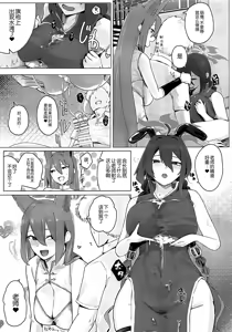 Page 26 of Soushi Souai Seito-tachi ni Ippouteki ni Shiboritorarechau Hon 2 - preview thumbnail