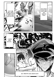 Page 3 of TS Choukyou Shisetsu ~Tekikoku ni Toraware Nyotaika Nanomachine de Kairaku Choukyou Saremashita~ | TS 조교 시설 ~적국에 붙잡혀 여체화 나노 머신으로 쾌락 조교 당했습니다~ - preview thumbnail