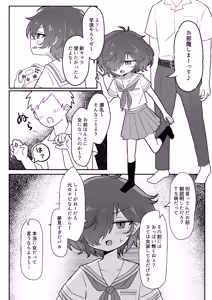 Page 7 of TS Shite mo Oretachi Tomodachi da yo na!? - preview thumbnail
